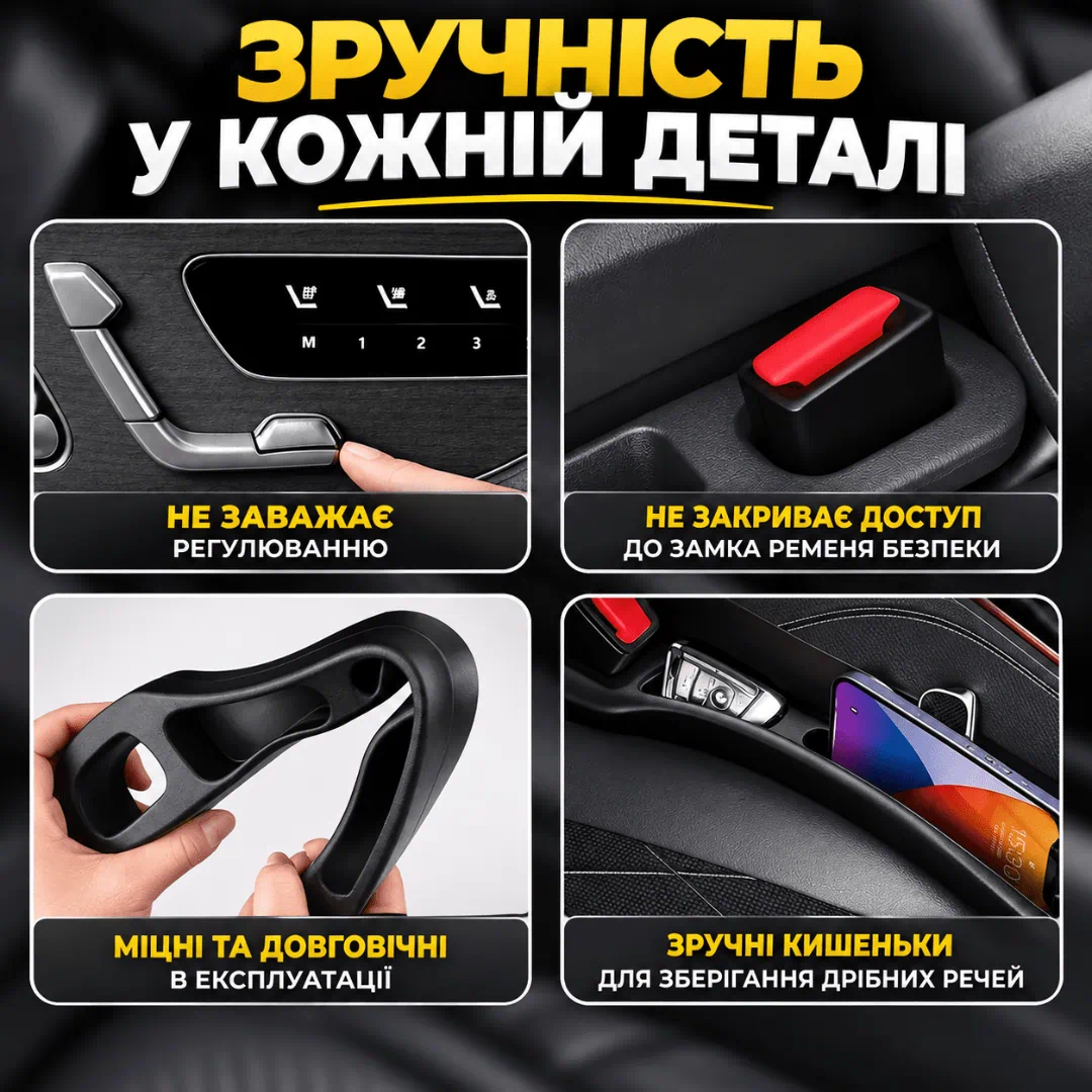 Опис заглушок