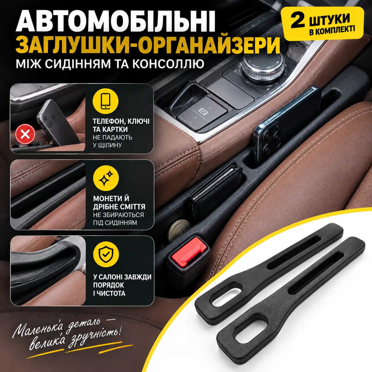 Гнучкий матеріал